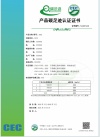 實施規則公開方式 