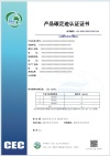 實施規則公開方式 
