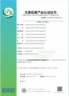 實施規則公開方式 