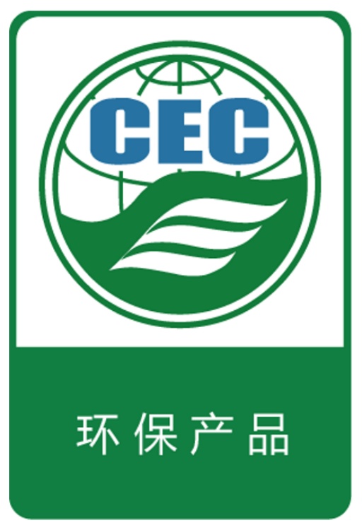 環(huán)保產(chǎn)品標(biāo)識(shí)