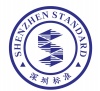 深圳標準實施規則公開方式