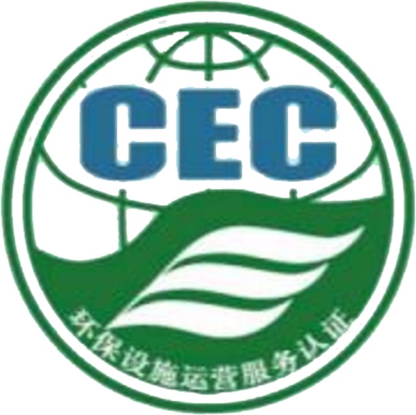 環境設施運營服務標志