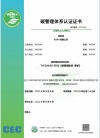 實施規(guī)則公開方式