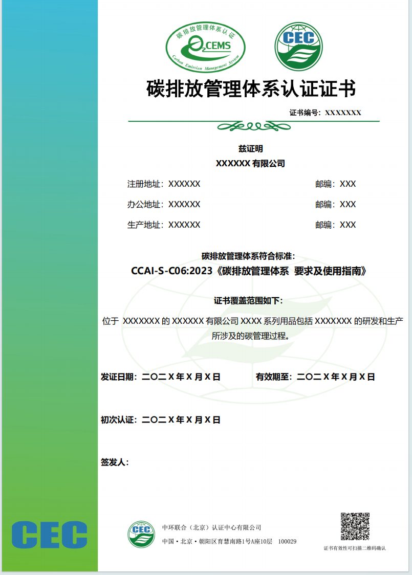 實施規(guī)則公開方式
