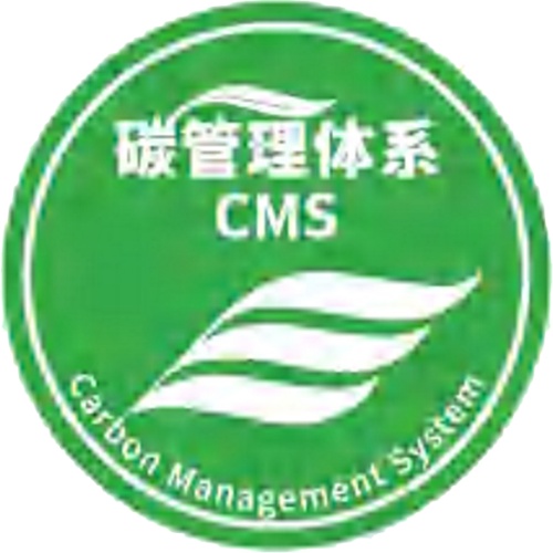 碳管理體系認證標志