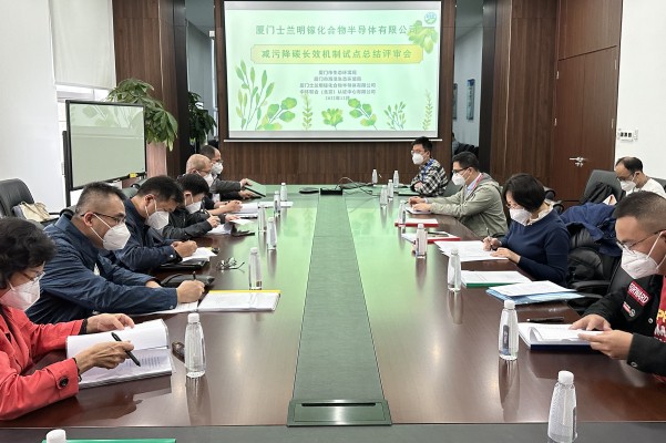 中環(huán)聯(lián)合認(rèn)證中心精心協(xié)助企業(yè)開展減污降碳長(zhǎng)效機(jī)制試點(diǎn)工作