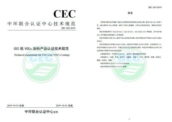 環(huán)保技術護航綠色制造，QI技術服務高質量發(fā)展