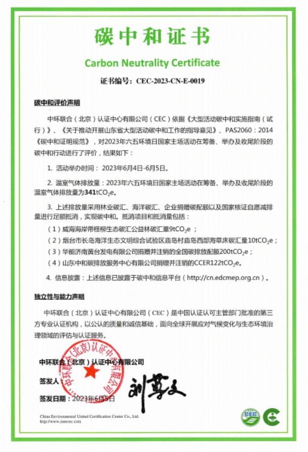 /images/xwzx/gsxw/2023/06/09/1686292972252061127.jpg /images/xwzx/gsxw/2023/06/09/1686292972252061127.jpg