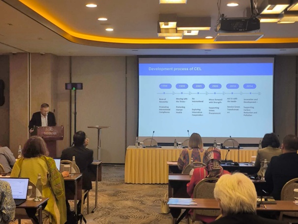 中環(huán)聯(lián)合派員參加全球環(huán)境標(biāo)志網(wǎng)絡(luò)2025秋季理事會(huì)及年度會(huì)議