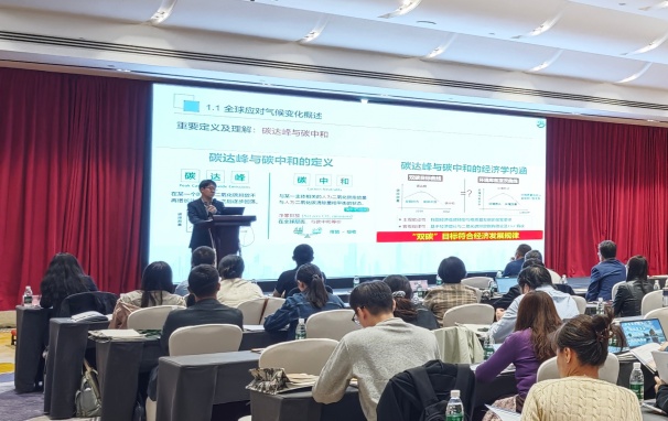 中環聯合認證中心成功舉辦綠色低碳認證助推企業創新發展交流會