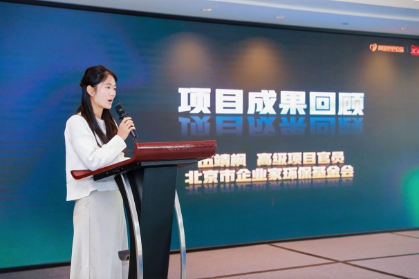 “打印耗材行業(yè)綠色供應(yīng)鏈能力提升”培訓(xùn)會在珠海成功舉辦